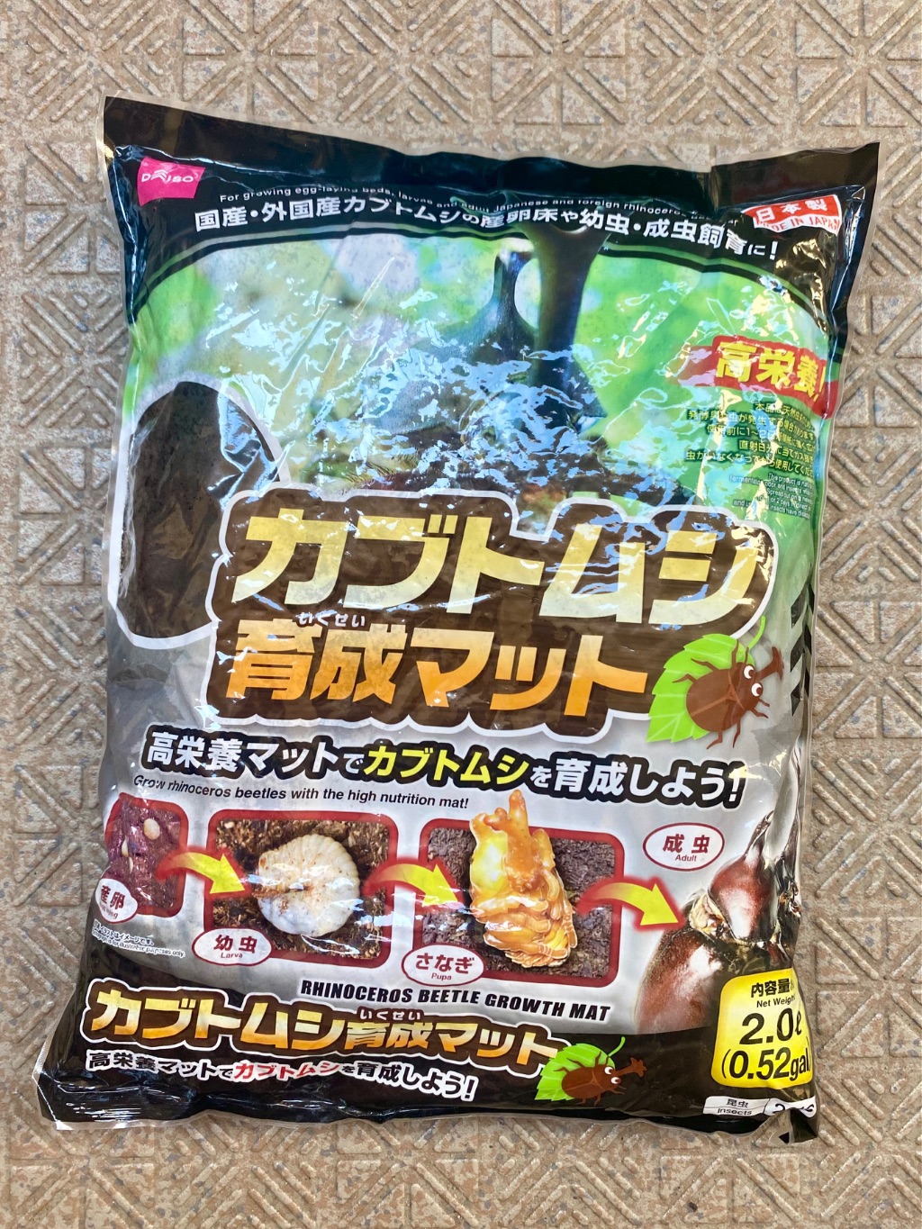 カブトムシ育成マット ダイソー カブトムシも安心、天然由来の土。